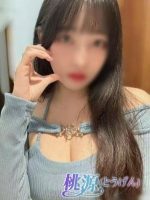 桃源