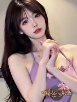 彼女の誘惑