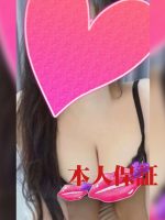 Kissの癒し