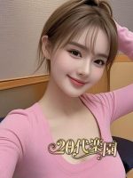 20代楽園