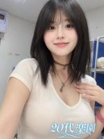 20代楽園