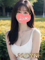 20代楽園