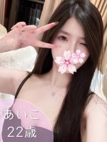 Seasons ～シーズンズ～