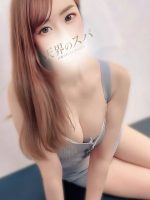 天界のスパ