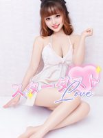 Stardust ～スターダスト～