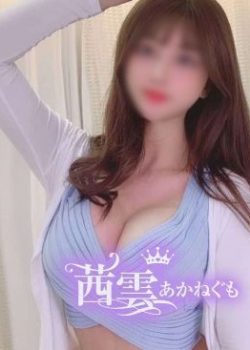 茜雲 ～あかねぐも～