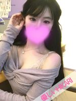 優しいHIKARI