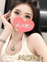 20代楽園