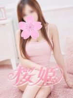 桜姫