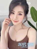 20代楽園