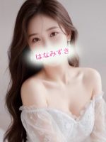 花水木