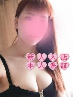 天使ビビアン