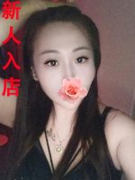 姫花