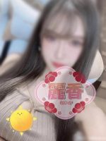 麗香