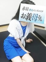 お義母さん 赤羽店