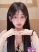 魚姫