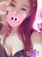 雅