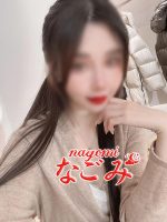 なごみ