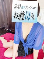 お義母さん 赤羽店