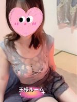 王様ルーム