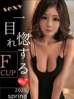解放区