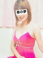 春の夢