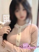 雅 ～みやび～