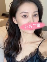 いちご娘