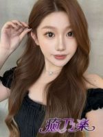 癒乃楽 ~韓国式~