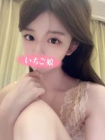 いちご娘
