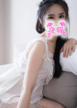 夜猫