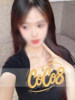 CoCo8 ～ココエイト～