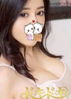ドキドキ