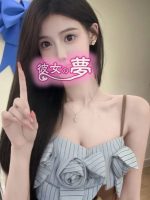 彼女の夢