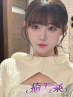 癒乃楽 ～韓国式～