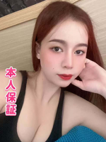 蜜恋エステ