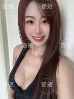 猫娘