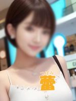 蕾 ～つぼみ～