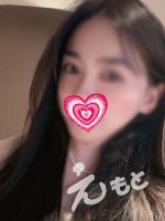元 ～もと～