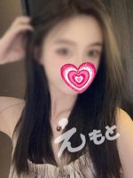 元 ～もと～