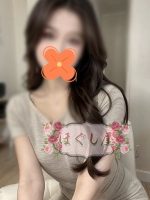 ほぐし屋