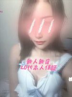 アリス