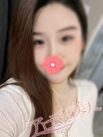 アロマ美人