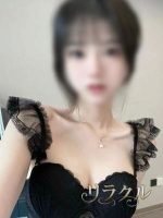 リラクル