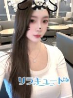 リラキュート