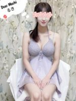 Dear Mochi