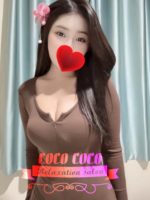 coco