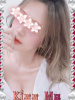 Kiss Me