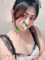 アロマエステ
