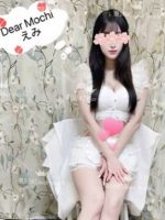 Dear Mochi